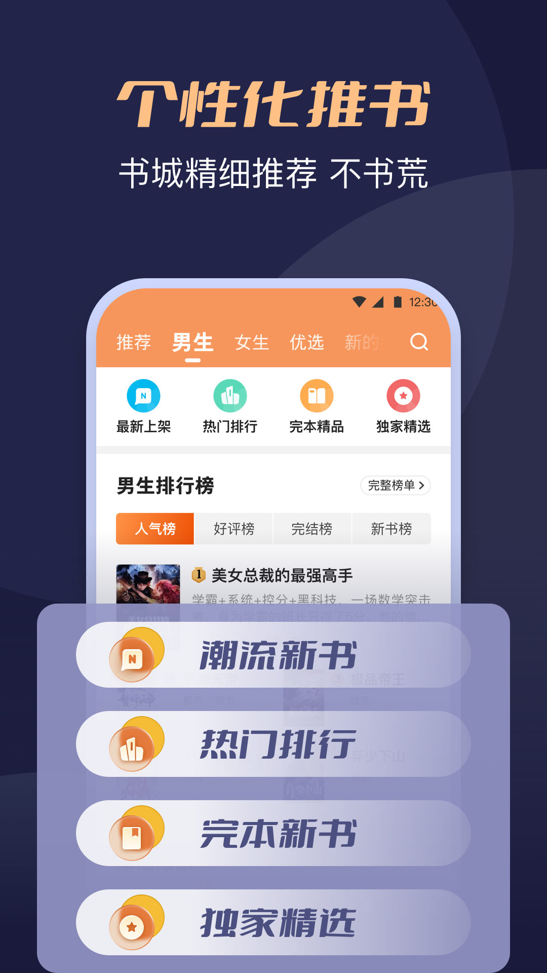 软件截图(5)