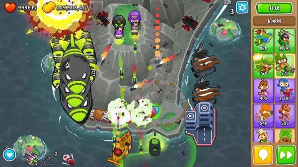 气球塔防6官方正版(Bloons TD 6)游戏截图5