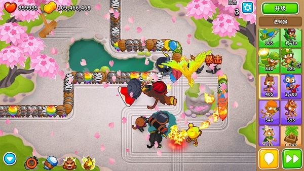 气球塔防6官方正版(Bloons TD 6)图片1