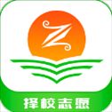 择校高考志愿填报app