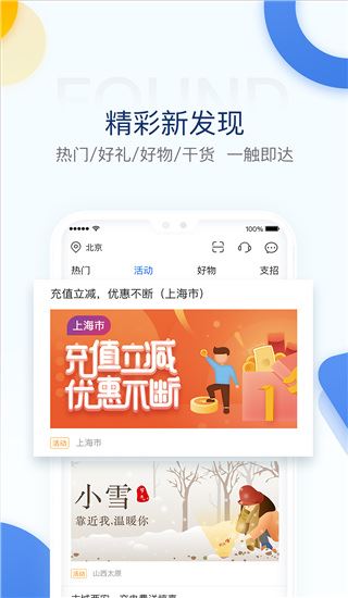 软件截图(3)