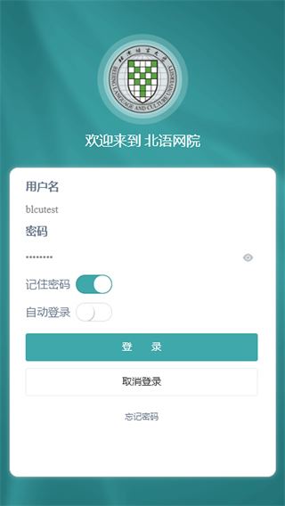 软件截图(4)