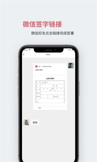 软件截图(2)