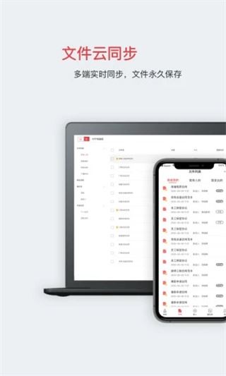 软件截图(4)