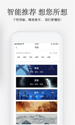 软件截图(3)