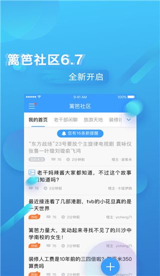 软件截图(4)