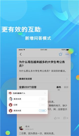 软件截图(3)