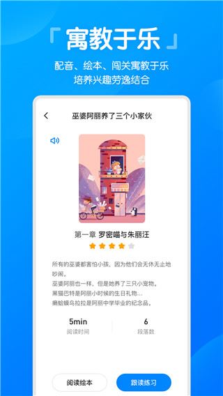 软件截图(4)