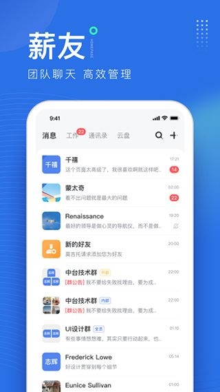 软件截图(3)