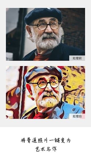 大画家app图片1