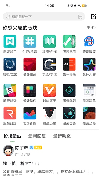 软件截图(2)