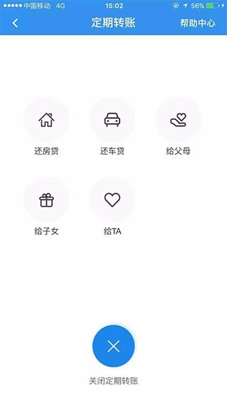 易付宝app（星图金融）